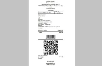 How to modify the check template of the program registrar of settlement transactions?