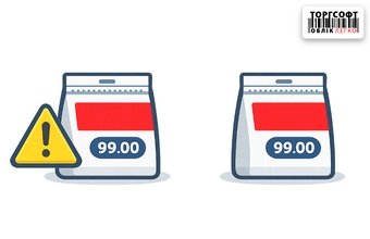 Duplicate barcodes and names: how to find, merge and fix them so as not to break the accounting