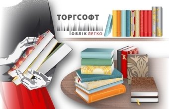 Програма для книгарні