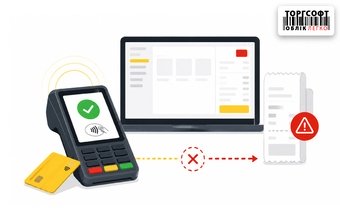 The money was written off, but the check at Torgsoft / PECR was not closed: reasons and algorithm of actions