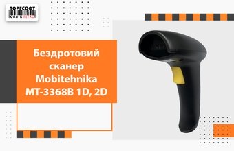 Scaner wireless Mobitehnika MT-3368B 1D, 2D