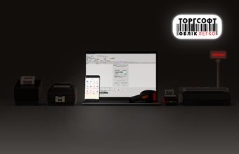 Cum să țin evidența dacă nu există lumină?