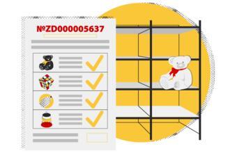 Мінімальний та максимальний залишок товару для кожного зі складів