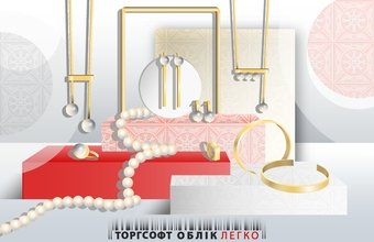 Зергерлік бұйымдар дүкенінің бағдарламалық құралы