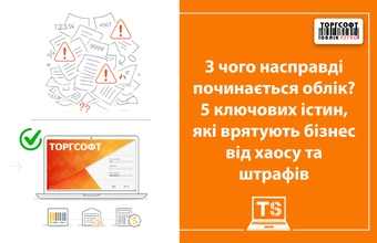 Kde sa účtovníctvo skutočne začína? 5 kľúčových právd, ktoré zachránia vašu firmu pred chaosom a pokutami
