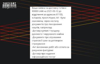 Čo je finančný monitoring a čo s ním robiť?