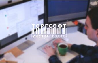 Torgsoft қолданбасын қолмен орнату