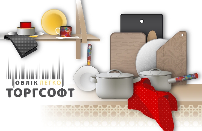 Program for the store 