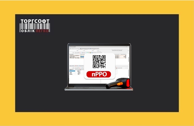 Ako urobiť fiškálny produkt v Torgsoft?