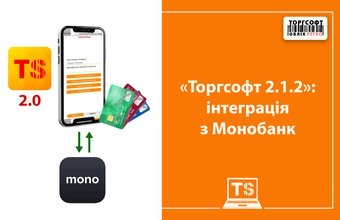 Terminal in your phone: Torgsoft allows you to accept contactless payments from your smartphone