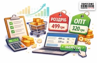 Automatic markup: how to set default prices for new products