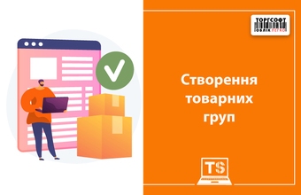 Creation of product groups