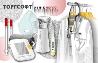 Програма для магазину медичних товарів