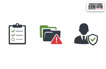 Управління номенклатурою: як уникнути дублів, обмежити права персоналу та відслідкувати зміни