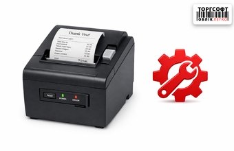 Setting up the check printer in Torgsoft (USB / LAN)
