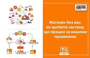 Сізсіз сауда жасаңыз: ережелеріңіз бойынша жұмыс істейтін жүйені қалай жасауға болады