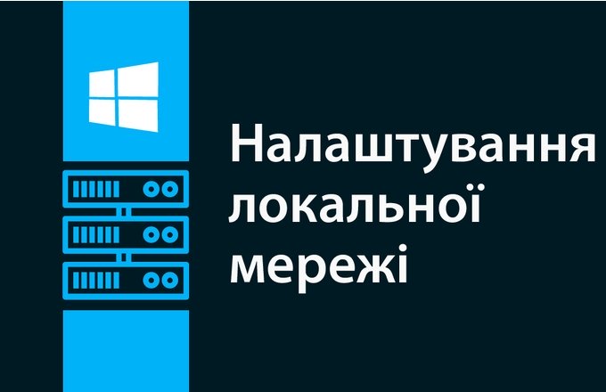 Cum se configurează Torgsoft într-o rețea locală