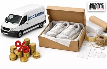 Dodatočné náklady pri nákupe: ako pripočítať náklady na dopravu a províziu k cene produktu