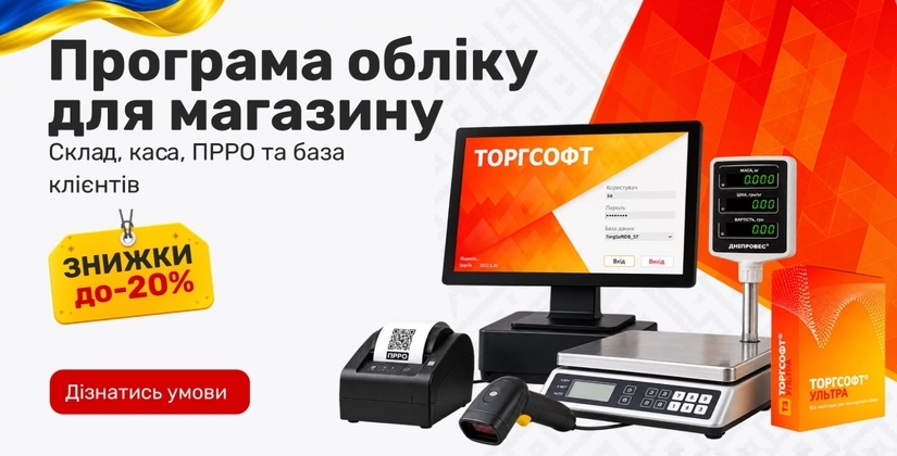 Інтернет-магазин за 1 день