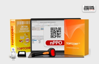 Ako zlepšiť účtovníctvo v obchode: súprava 