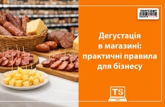 Ochutnávka v predajni: praktické pravidlá pre firmy