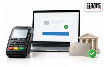 Cum se înregistrează separat plățile prin terminalul POS și achizițiile online în Torgsoft