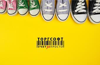 Accounting for dimensional goods