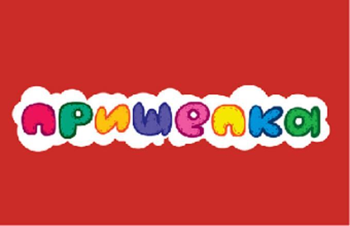 Prischepka company