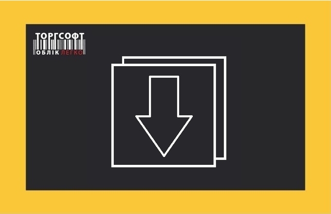 Ako otvoriť a upraviť existujúcu príjemku