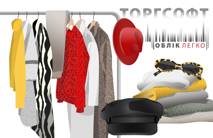 Clothing and accessories store