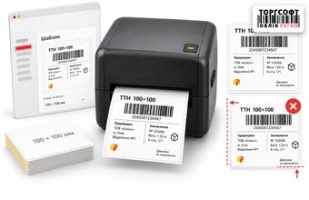 Друк етикетки ТТН Нової пошти 100×100 мм із Торгсофт: шаблон, принтер і типові зміщення