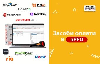 Payment methods in pECR