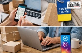 Sales rules: secrets of successful trading