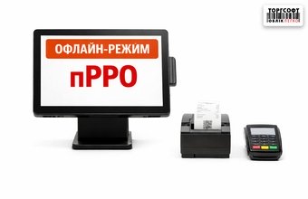 Aktuálne pravidlá pre prevádzku pRP offline (bez internetu) od roku 2026