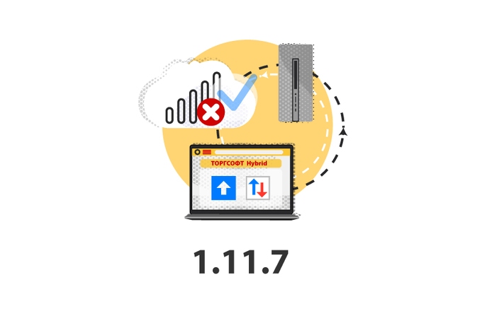 Torgsoft-Hybrid 1.11.7 beta