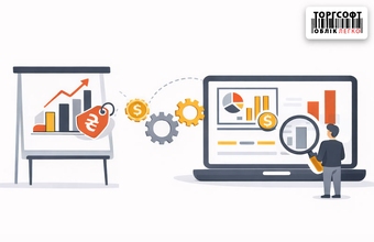 Systematic price management: discount policy, wholesale prices and customer segmentation