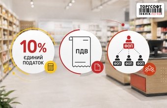 10% single tax, VAT and splitting of individual entrepreneurs: what could change for retail