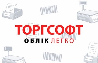Податки і правила для роздрібної торгівлі: липень–серпень 2026