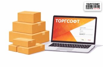 Supplier management in Torgsoft: all the possibilities