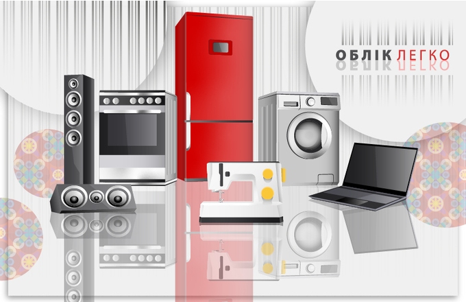 Program for electronics and appliances stores