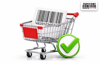 How to buy a barcode?