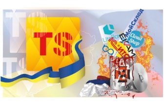 1c не ауыстыру керек?