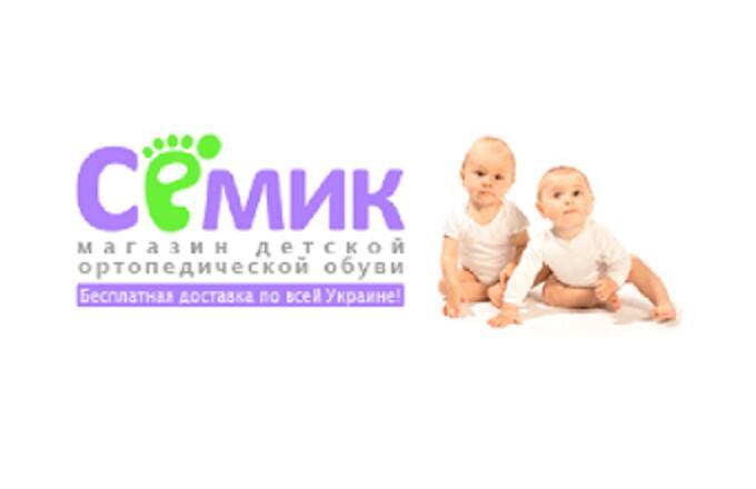 Compania Semik