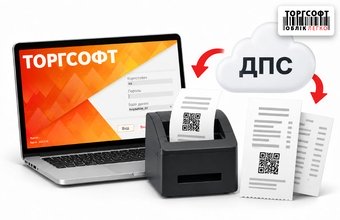ПРРО у Торгсофт-Гібрид: Z-звіт в офлайні, помилки ORDERNUM та ID, синхронізація і шаблони чеків
