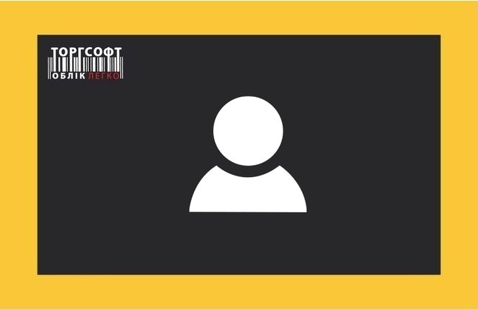 Ako pridať nového predajcu a vytvoriť používateľa v Torgsoft?