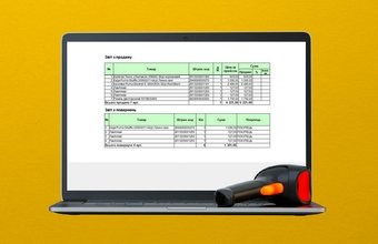 Товарний звіт за період та аналітика в бізнесі