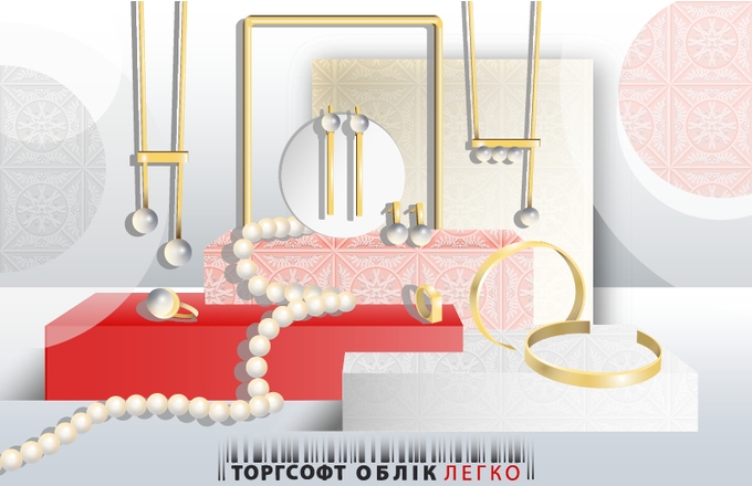 Jewelry store software