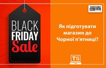 Ako pripraviť obchod na Black Friday?