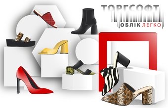 Аяқ киім дүкеніне арналған бағдарлама