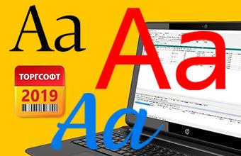 Torgsoft сыртқы түрін теңшеу: бейне оқулық